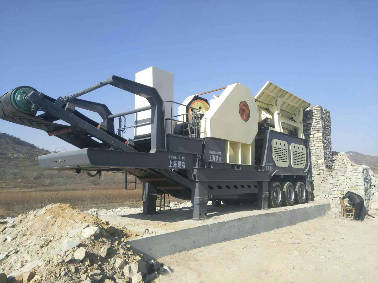 顎式移動破碎站