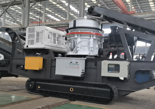 履帶圓錐移動破碎站